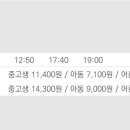 시외 버스터미널(버스정류장) 이미지