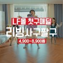 사구팔구몰
