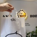 우리마트 사천점 | 사천답례품 사천호두과자추천 앙호두 사천정동점