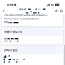 와컴트립