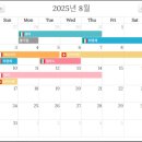 (주)컨텐츠플러그 | 유럽 신혼여행 1편 - 두레블 대한항공 비즈니스