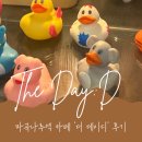 도로변(구로중앙로 135-6)(2) | 마곡나루역 카페 더 데이디 내돈내산｜예약 모임하기 좋은 조용한 카페