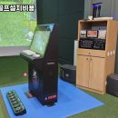 바이킹 - 동두천시 광암로33번길 3 | 바이킹