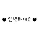 한백김치동문점 이미지