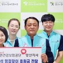 국민건강보험공단
양산지사 이미지