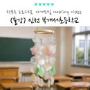 인천부개서초등학교 네이버블로그