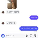 송강체육관 | 헤어지자고? 너 누군데?!