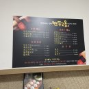 만두고을(시지점) 이미지