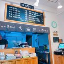 아찌돈까스 이미지