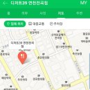 디져트39(연천전곡점) 네이버블로그