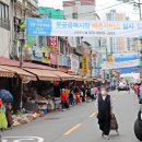 용호1동골목시장 이미지