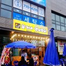 30초커피 포레나