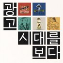 청주고인쇄박물관 이미지