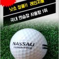 비비골프용품 이미지