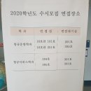 대구무도학원 이미지