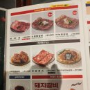 빗살 | 종각 맛집 추천, 청기와타운 종로점 빗살로스 솔직 후기