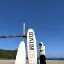 남열해돋이해수욕장 | 전남 가볼 만한 곳. 전라남도에서 가장 아름다운 해변. 남열 해돋이 해수욕장