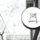 로고연