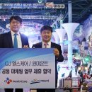 원마운트 이미지