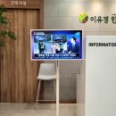 이유경한의원 이미지