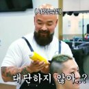 힛트미용실