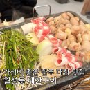 대구 신월성 월성동 맛집ㅣ가성비 좋은 한우 소곱창 대창, 대찬구이 월성점 대찬양대창 솔직 후기
