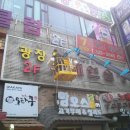 광장노래연습장 이미지