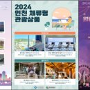 인천남부종합시장 이미지
