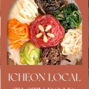 ICHEON35 네이버블로그
