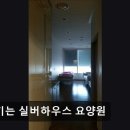 섬기는 | [서울 신림동 요양원/추천/후기/가격] 섬기는 실버하우스 요양원 신림동 요양원, 편리한 접근성