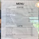 울산 언양 등억알프스 카페 아델:작천정 근처 마운틴뷰 예쁜카페