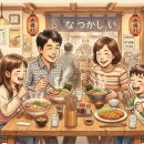 면이랑 카츠랑 | 광주 용봉동 면식당 전남대점 | 온 가족이 반한 돈코츠라멘·카츠 솔직 후기