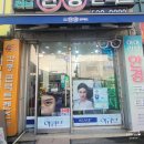 아이러브안경콘텍트렌즈 이미지