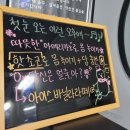 아이스24목포