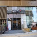 수원맛집, 마부곱창 호매실점 후기