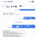 조아조아호프 네이버블로그