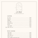cafe oort(카페 오르트) 이미지