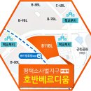 (버스)수원지방법원평택지원 이미지