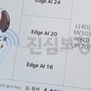 스타키보청기 이미지