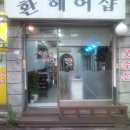 구의역(2) 이미지