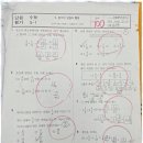 파라곤학원