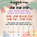 라인플란트치과의원 이미지