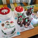 행복한모꼬 이미지