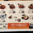 부천명과 | 부천상동밥집 명태인생 상동점 가족식사 추천하는 밥도둑 명태조림 후기