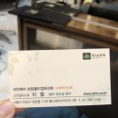 리안헤어 상암월드컵파크점