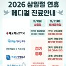 바른부부치과의원 이미지