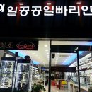 빠리안경 이미지