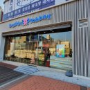 배스킨라빈스청라호수공원점