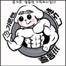 출장타이어배터리교체 이미지