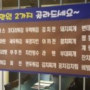 소우리갈비 이미지